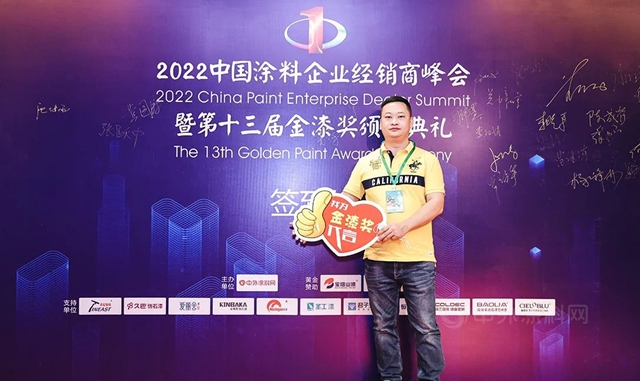 油漆堡再獲金漆獎兩(liang) 項大獎！