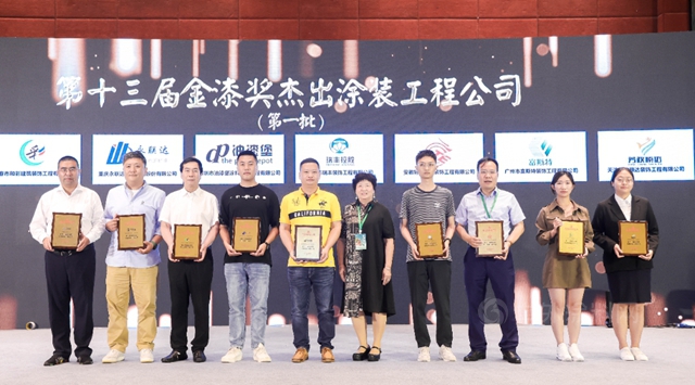 油漆堡再獲金漆獎兩(liang) 項大獎！