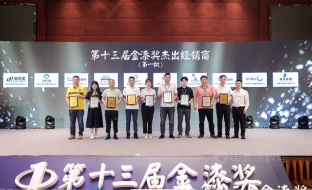 金榜題名！榮耀加冕！塗圖坊榮獲第十三屆金漆獎傑出經銷商