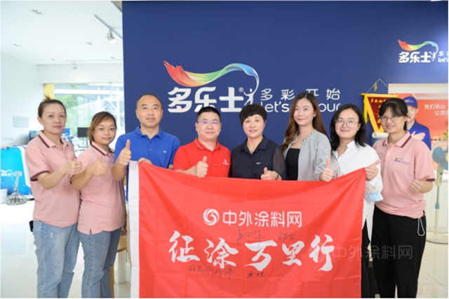 中國塗料經銷商500強項目首次披露，深度探索廠商共贏之道