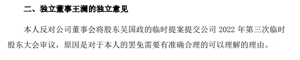 金力泰內(nei) 鬥升級還是紛爭(zheng) 落幕？副總裁辭職！執行總裁49%股權被收購！3億(yi) 元增持延期