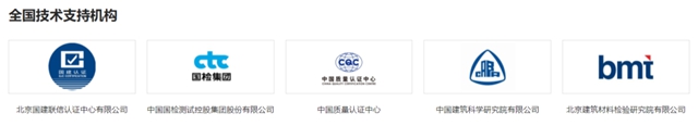 三棵樹產(chan) 品列入首批2022年綠色建材下鄉(xiang) 活動產(chan) 品清單及企業(ye) 名錄