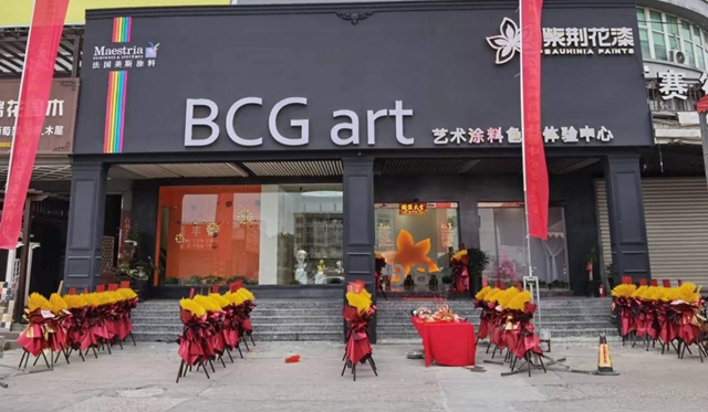 達人藍筱玉團隊加持，紫荊花BCG art藝術塗料體(ti) 驗中心紛紛落成開業(ye) 