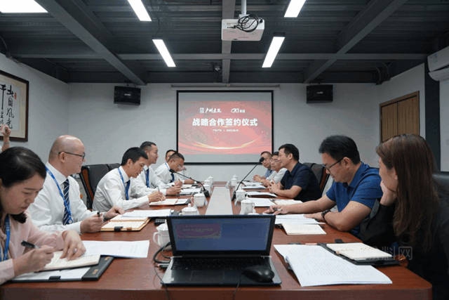 係統合作，共創共享 | 科順股份與(yu) 廣州建築產(chan) 業(ye) 研究院戰略簽約