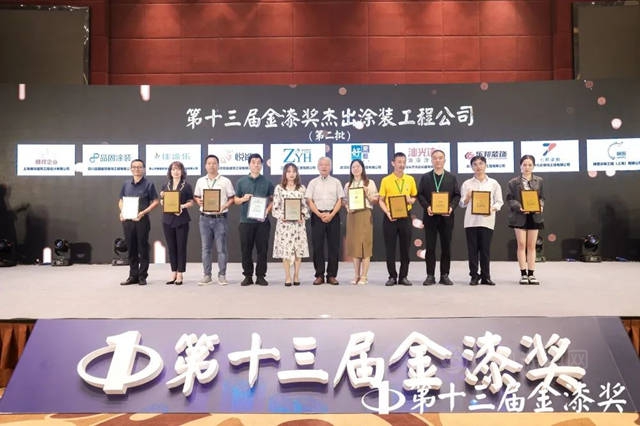 品固塗裝榮獲第十三屆金漆獎“傑出塗裝工程公司”獎項