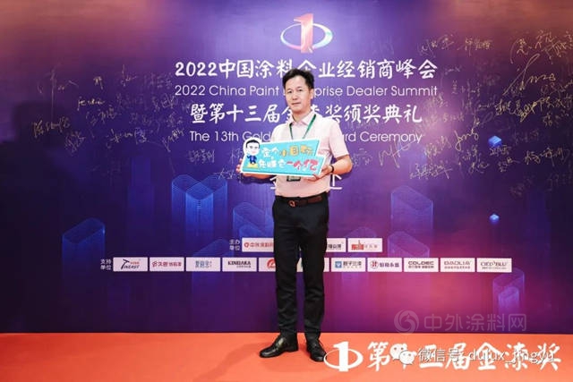 品牌動態！東(dong) 莞景裕榮獲第十三屆金漆獎傑出經銷商