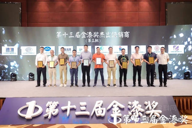 品牌動態！東(dong) 莞景裕榮獲第十三屆金漆獎傑出經銷商