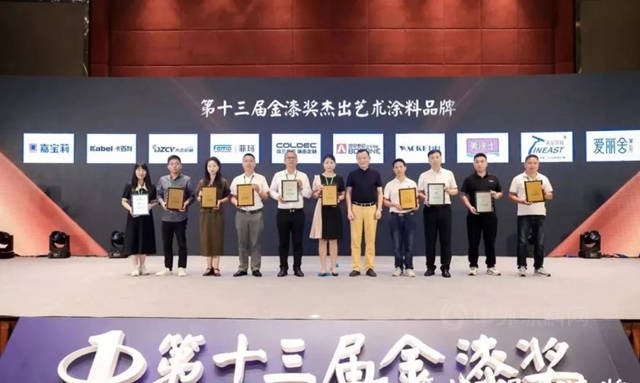 COLDEC•資訊 | 高光時刻！荷蘭(lan) 蔻帝蟬聯五屆榮獲金漆獎！