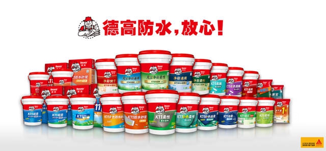 德高喜獲“第13屆金漆獎 傑出防水塗料品牌”