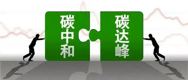 巴德富零添加技術助力雙碳戰略