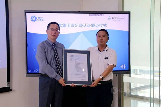 巴德富零添加技術助力雙碳戰略