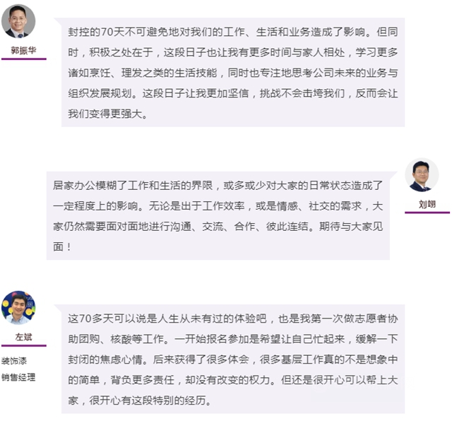阿克蘇諾貝爾全麵複工進行時