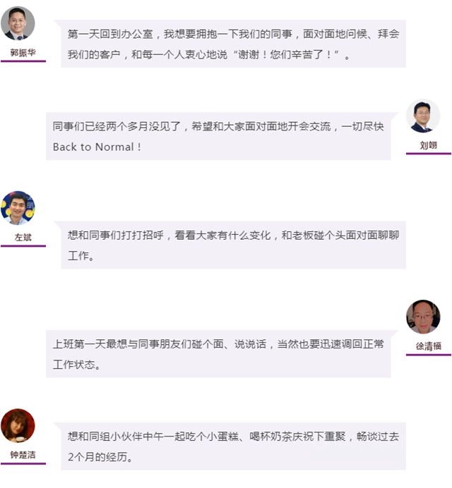阿克蘇諾貝爾全麵複工進行時