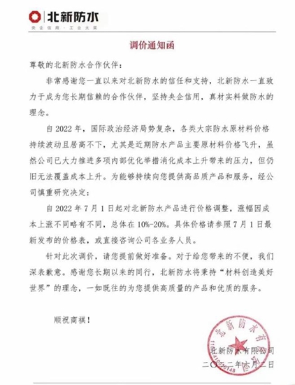 聽！6月15日之後的漲聲來了……