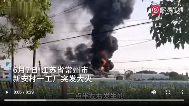 化工企業(ye) 火災頻發，上緊夏季生產(chan) 安全弦