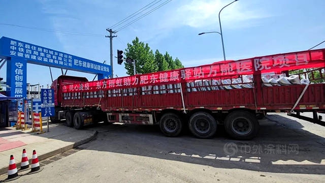 再現“雨虹速度”丨“四位一體(ti) ”帶您回顧肥東(dong) 縣健康驛站方艙醫院建設全過程
