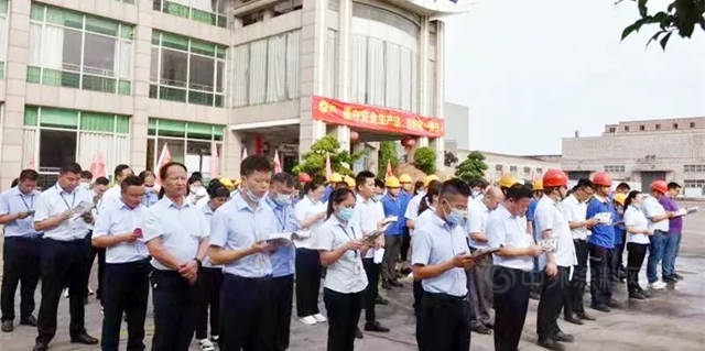 巴德富集團2022年安全生產(chan) 月啟動儀(yi) 式