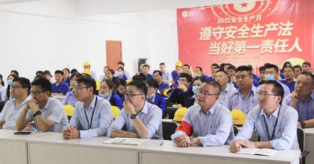 巴德富集團2022年安全生產(chan) 月啟動儀(yi) 式