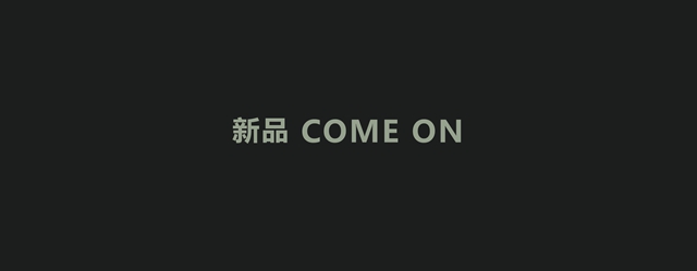 賦能終端，快人一步丨阿貝羅尼2022夏季新品發布會(hui) ！