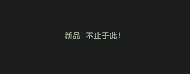 賦能終端，快人一步丨阿貝羅尼2022夏季新品發布會(hui) ！