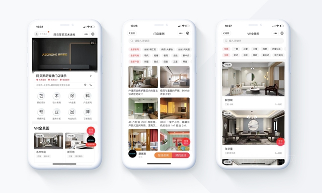 賦能終端，快人一步丨阿貝羅尼2022夏季新品發布會(hui) ！