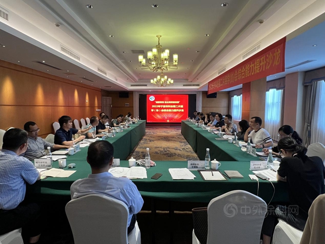 經驗分享拓思路  互學互鑒促提升——2022年市科協第二片組學（協）會(hui) 能力提升沙龍順利召開