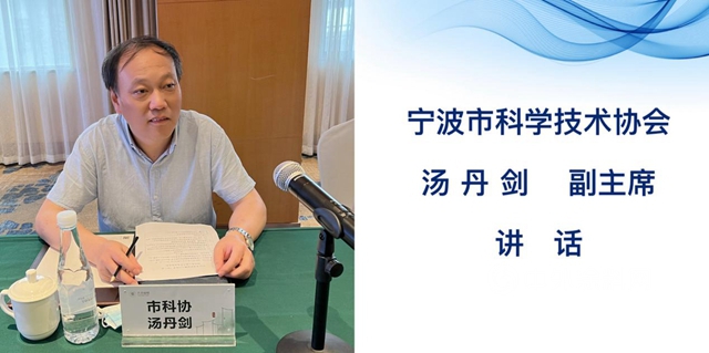 經驗分享拓思路  互學互鑒促提升——2022年市科協第二片組學（協）會(hui) 能力提升沙龍順利召開