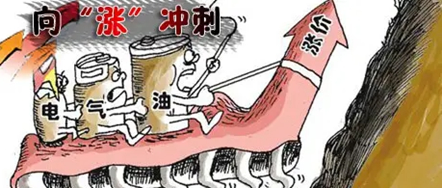 降價(jia) 被“製裁”！化工原料價(jia) 格現內(nei) 鬥！漲跌爭(zheng) 議大