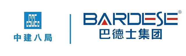 巴德士成功中標2022年中建八局( 全國區域）乳膠漆聯采項目！