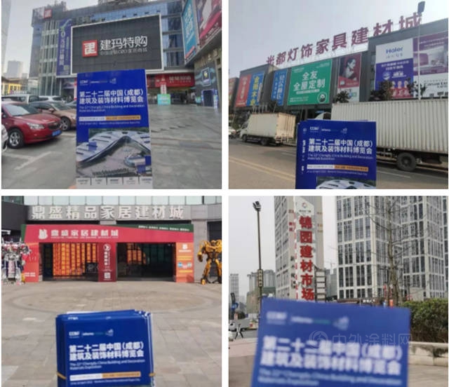 2022中國成都建博會(hui) 定檔8月3—5日召開，五大亮點加持精彩加倍！