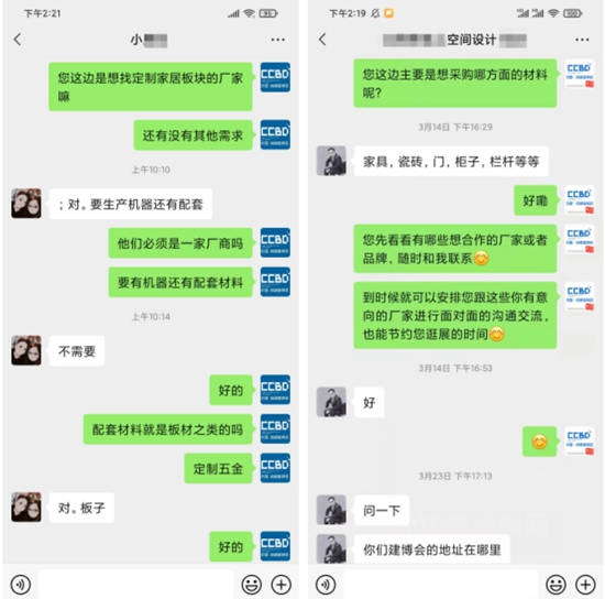 2022中國成都建博會(hui) 定檔8月3—5日召開，五大亮點加持精彩加倍！
