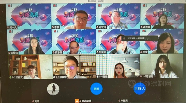 畢業(ye) 有“心”選，立邦榮獲2022中國年度最佳雇主校招案例獎