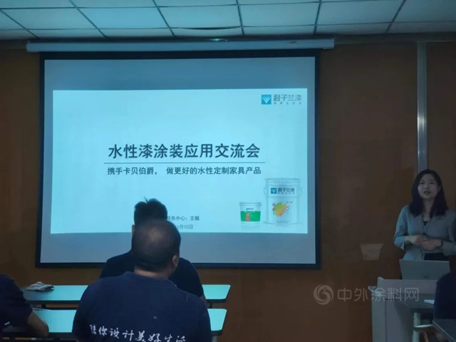 君子蘭(lan) 北區培訓團隊走進卡貝伯爵家居