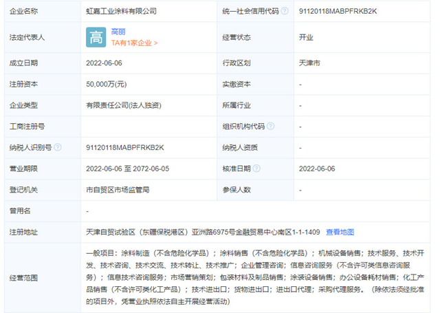 東(dong) 方雨虹衝(chong) 擊400億(yi) 的關(guan) 鍵檔口，德愛威“失寵”了