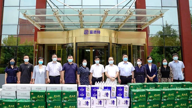 北京市大興(xing) 區政協主席領導帶隊走訪慰問富思特