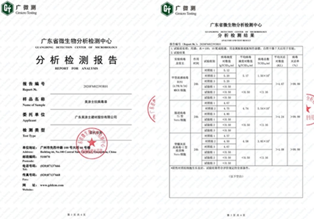 助力醫療丨美塗士醫院係統塗料配套體(ti) 係