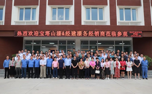 破曉出征 共創未來 | 寶塔山漆&經建漆2022半年銷售工作會(hui) 議圓滿落幕