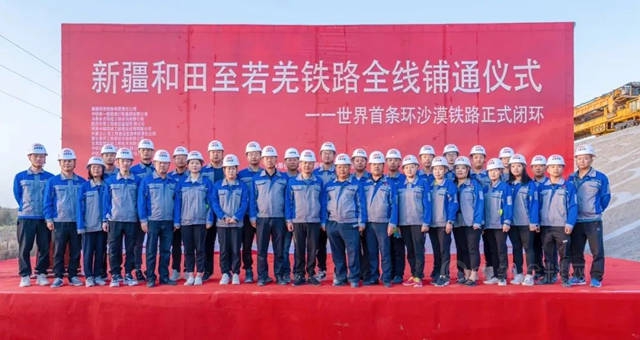 和若鐵路來了！科順助建的沙漠鐵路正式通車！
