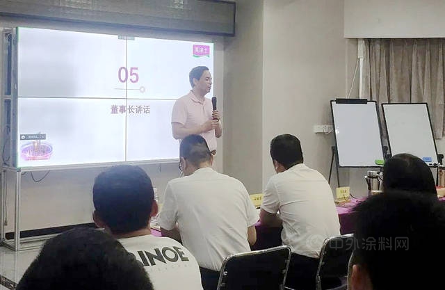 上下齊心，降本增效——美塗士“降本攻堅戰”培訓圓滿落幕！