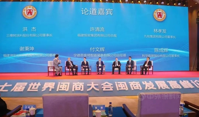 三棵樹洪傑：夯實高質量發展底色