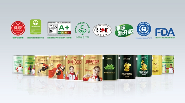三棵樹洪傑：夯實高質量發展底色