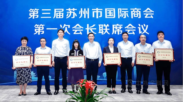 凱倫(lun) 股份當選中國國際商會(hui) 蘇州商會(hui) 副會(hui) 長單位