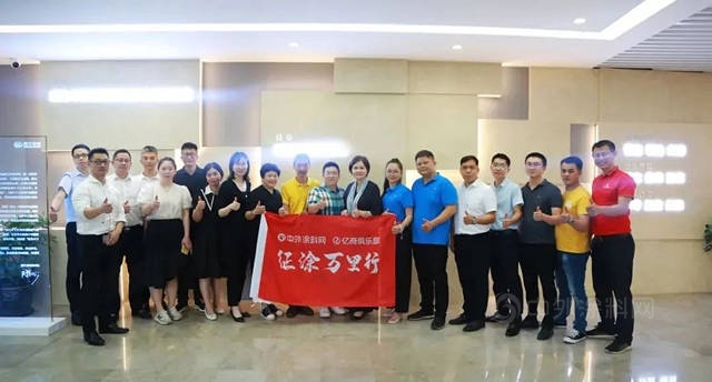 交流·共享 | 中外塗料經銷商億(yi) 商俱樂(le) 部走進瑞豐(feng) 集團