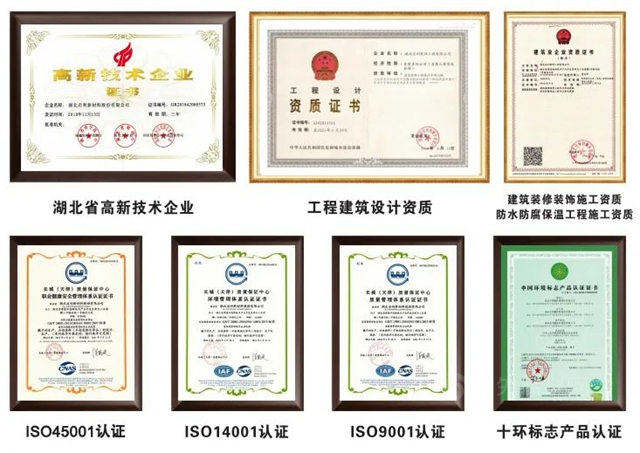 啟利漆助力世界銀行與(yu) 國家財政部示範項目——世行貸款湖北孝感物流基礎設施建設項目物流管理大樓工程