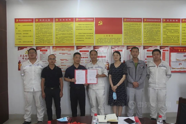 中遠關(guan) 西珠海公司黨(dang) 支部與(yu) 珠海市經開區危化監管局黨(dang) 支部簽訂共建協議