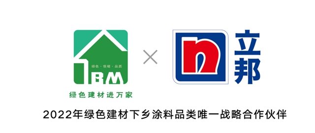 繪製窗外的風景，“立邦希望工程快樂(le) 美術”公益項目啟動啦！