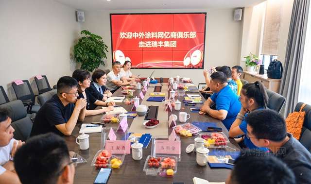 億(yi) 商對話，溫州論道，塗料經銷商億(yi) 商俱樂(le) 部走進瑞豐(feng) 集團