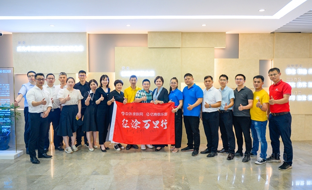 億(yi) 商對話，溫州論道，塗料經銷商億(yi) 商俱樂(le) 部走進瑞豐(feng) 集團