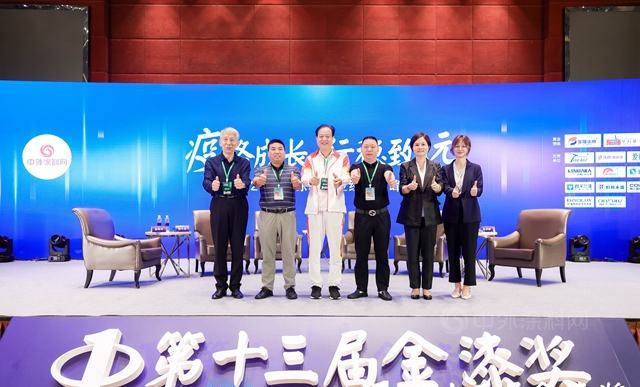 漆加董事長李劍文當選中山工商聯副會(hui) 長