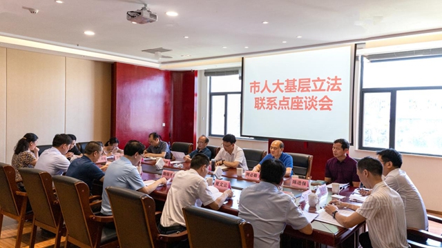 履職盡責、建言獻策——吉安市人大法工委蒞臨(lin) 廣源集團召開立法聯係點座談會(hui) 
